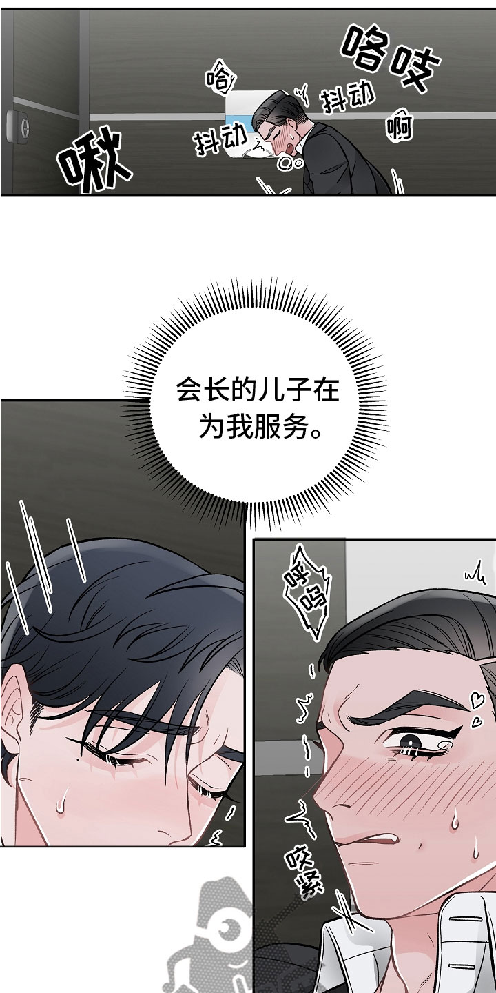 第9话4