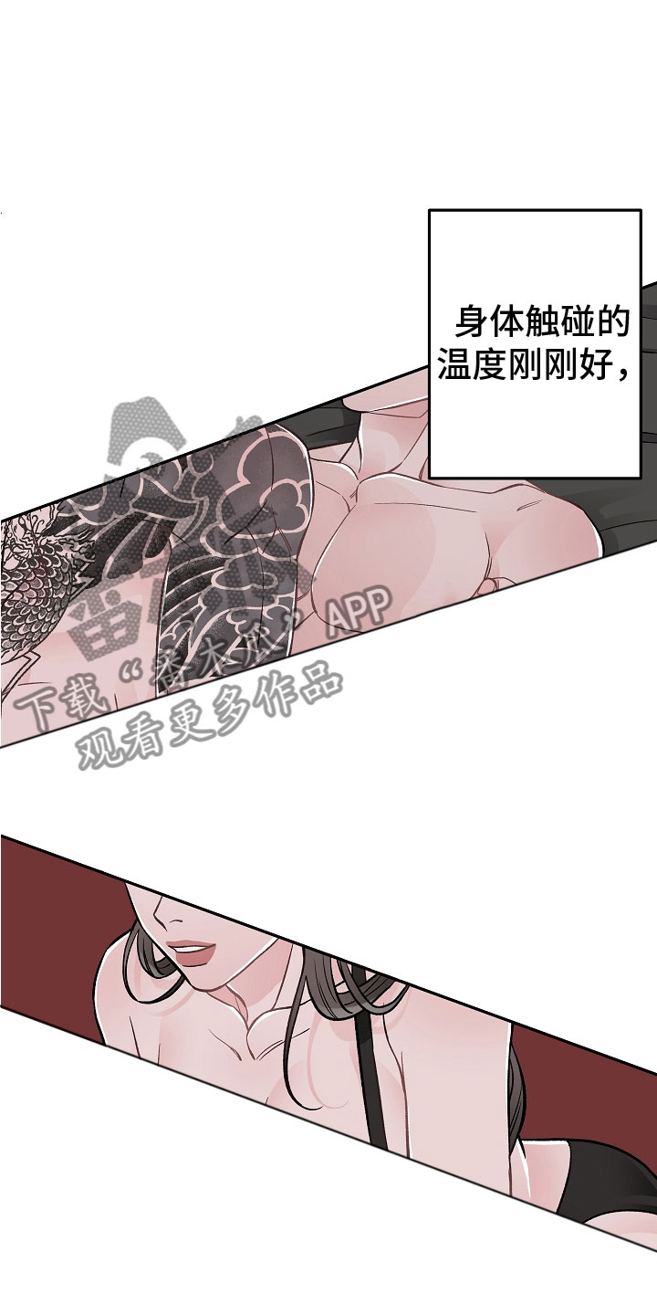 第9话19