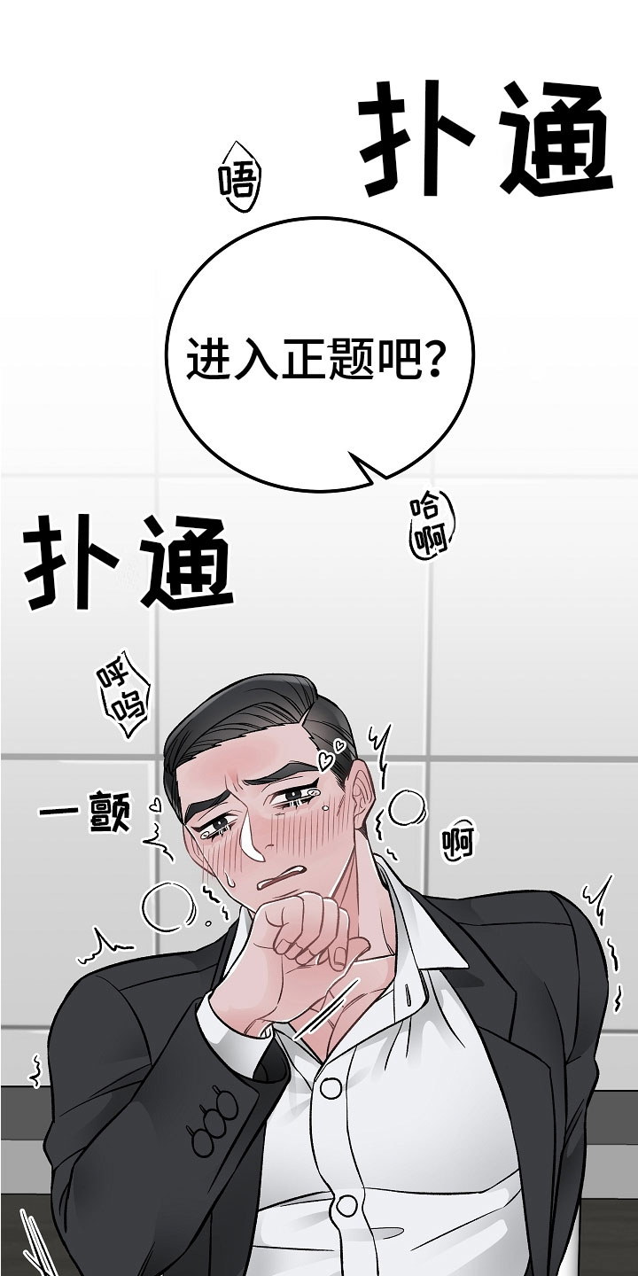 第9话13