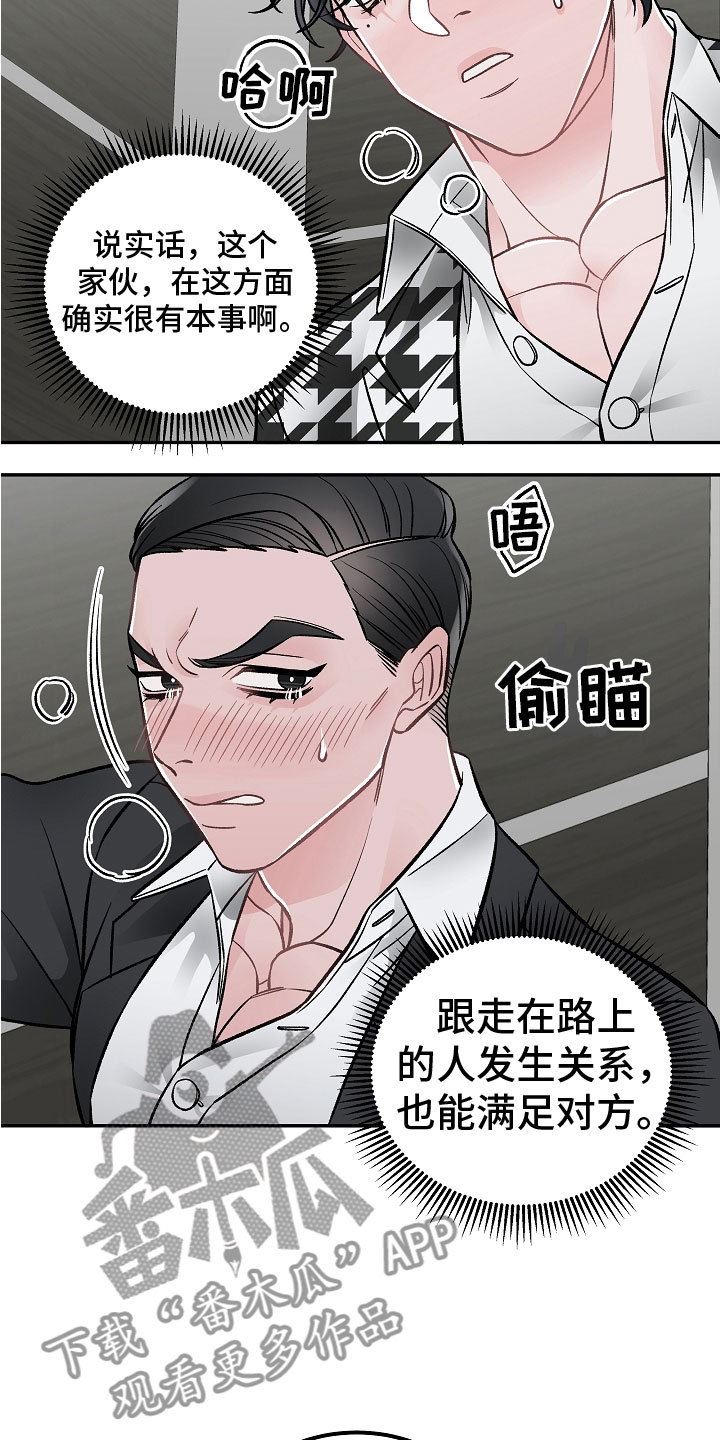 第9话24