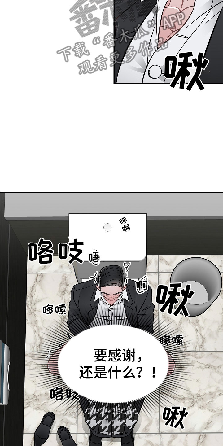 第9话5
