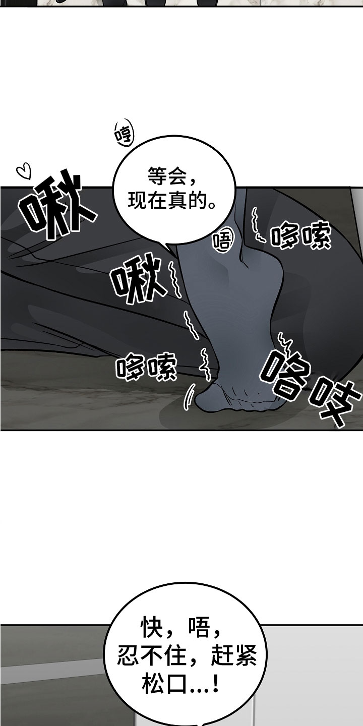 第9话6