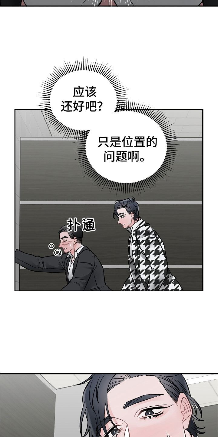 第9话23
