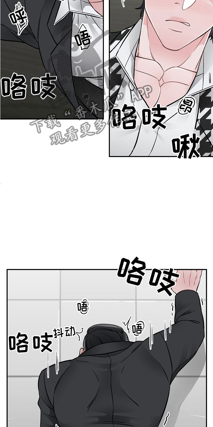 第10话7