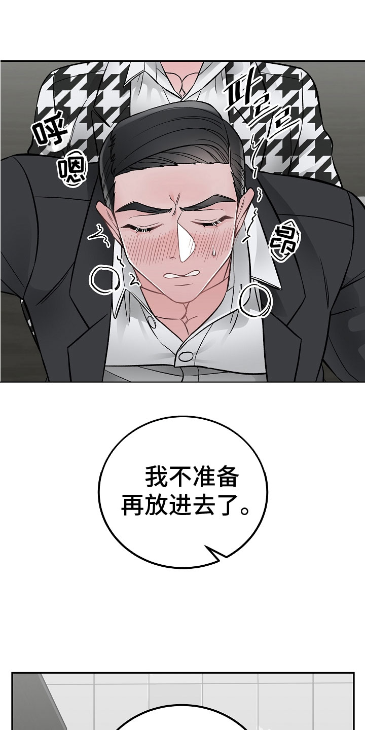 第10话4