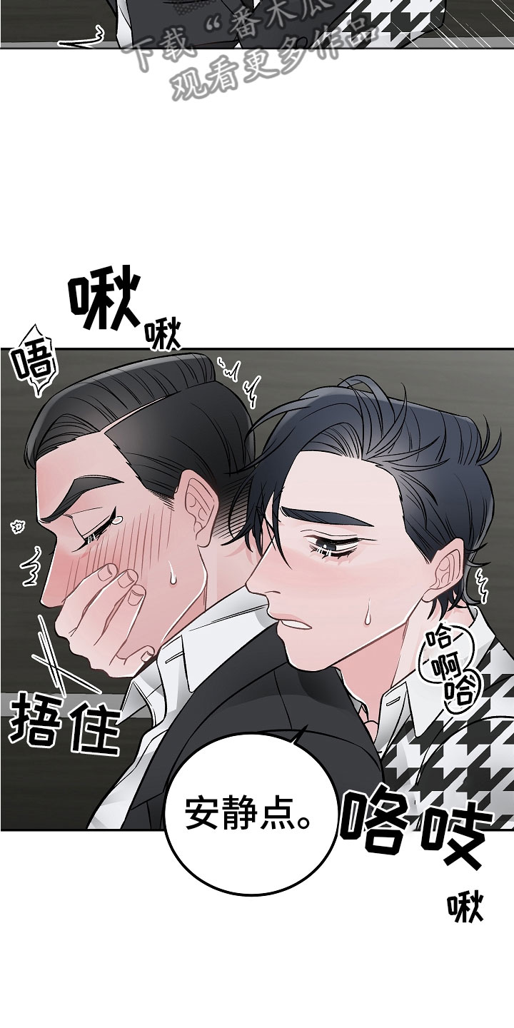第10话19