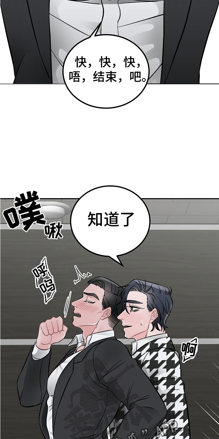 第10话18