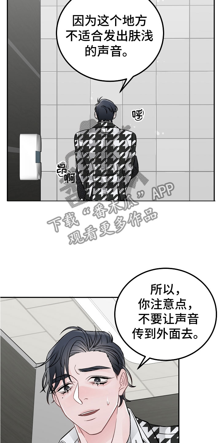 第10话5