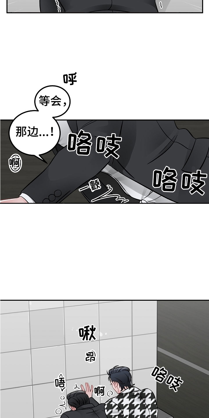 第10话8