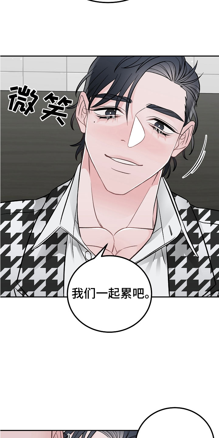 第10话15