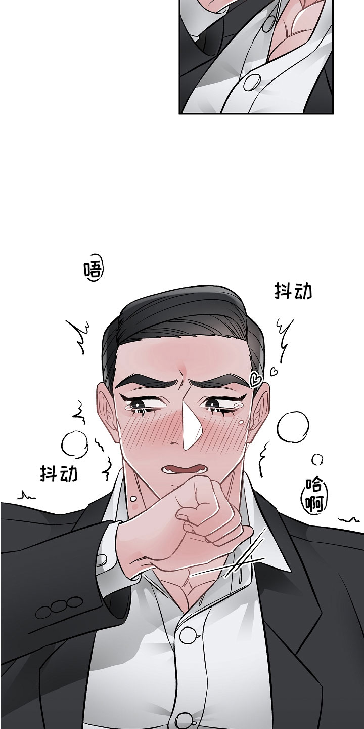 第10话17