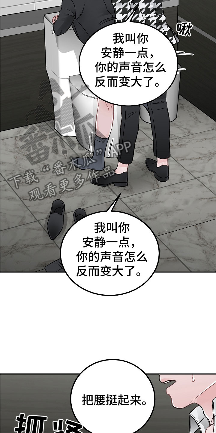 第10话9