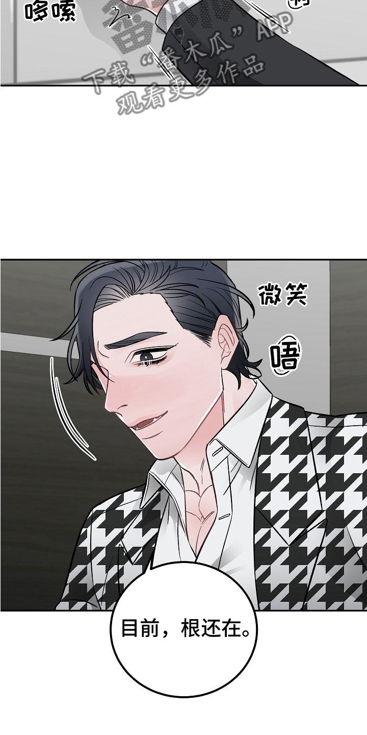 第10话3