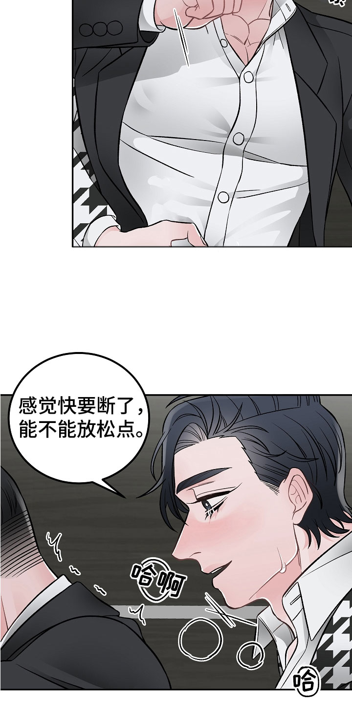 第10话12