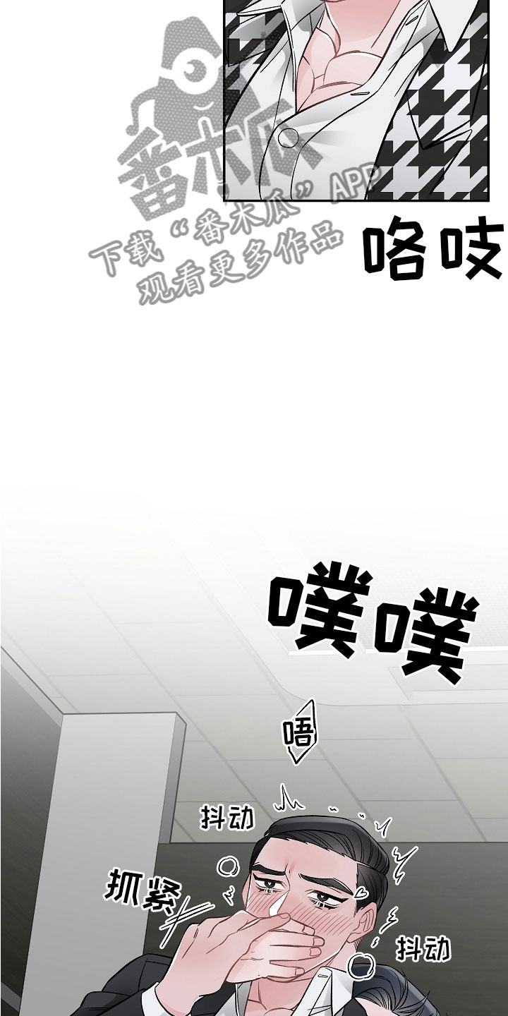 第10话21