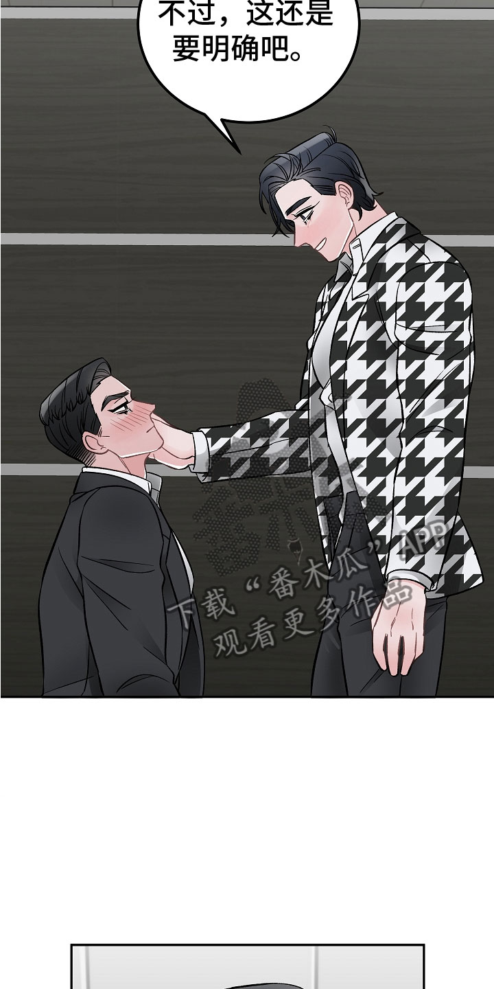 第11话11