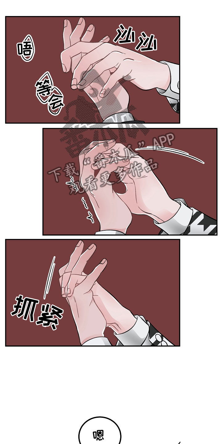 第11话3