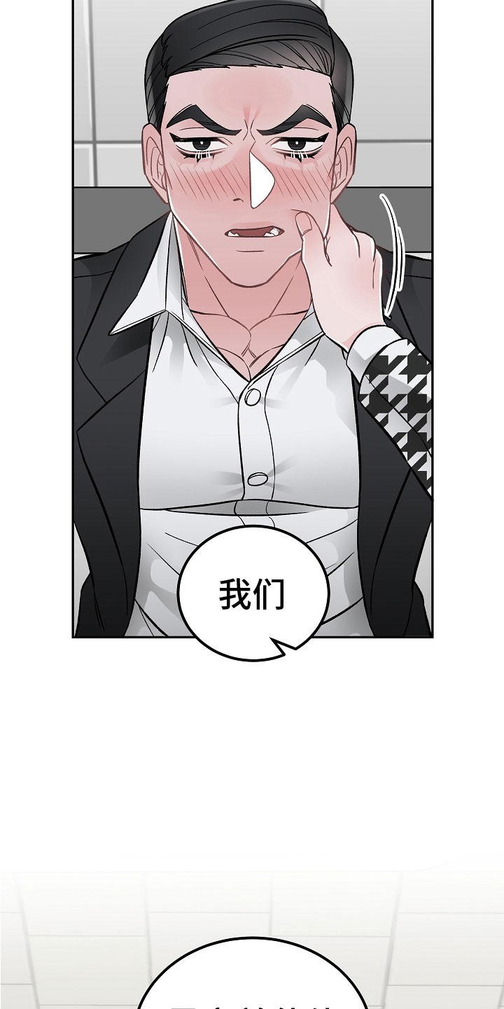 第11话12