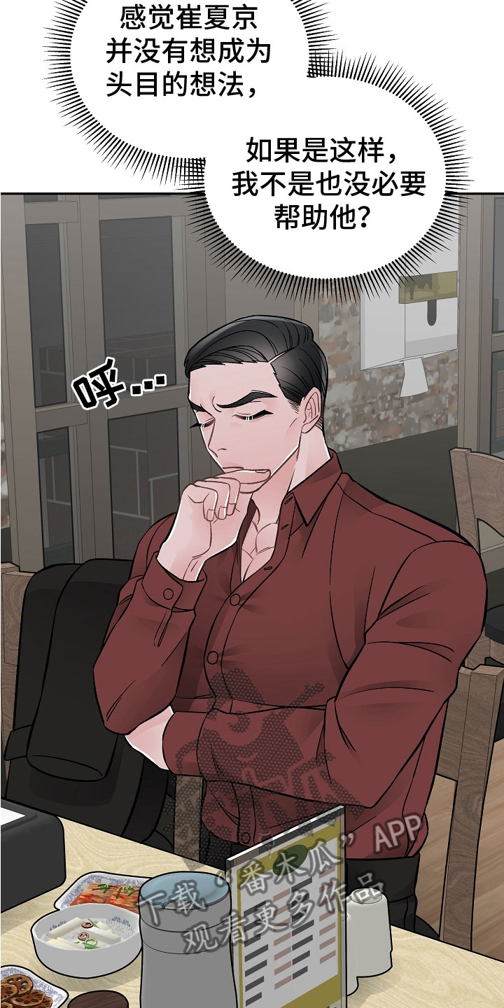 第11话22