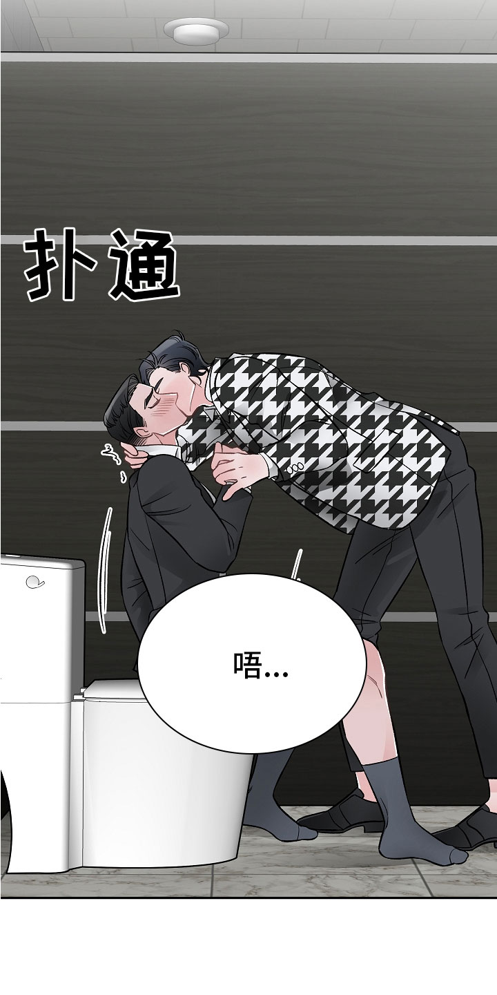 第11话1