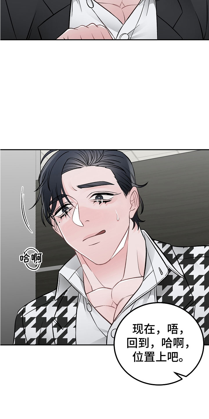 第11话6