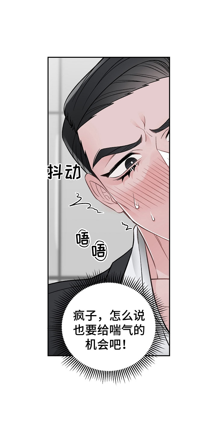 第11话2