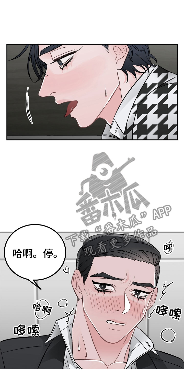 第11话5