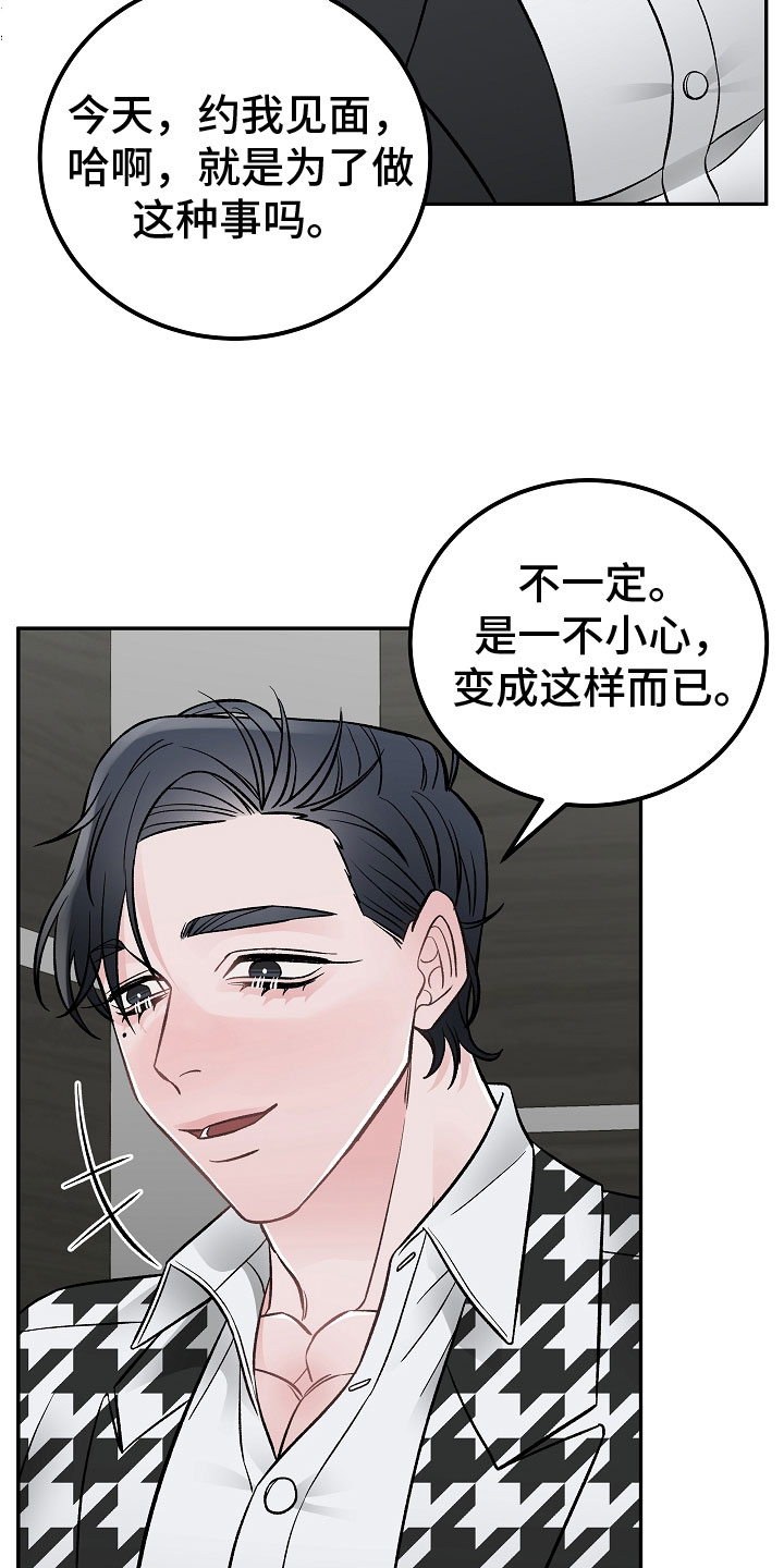 第11话9