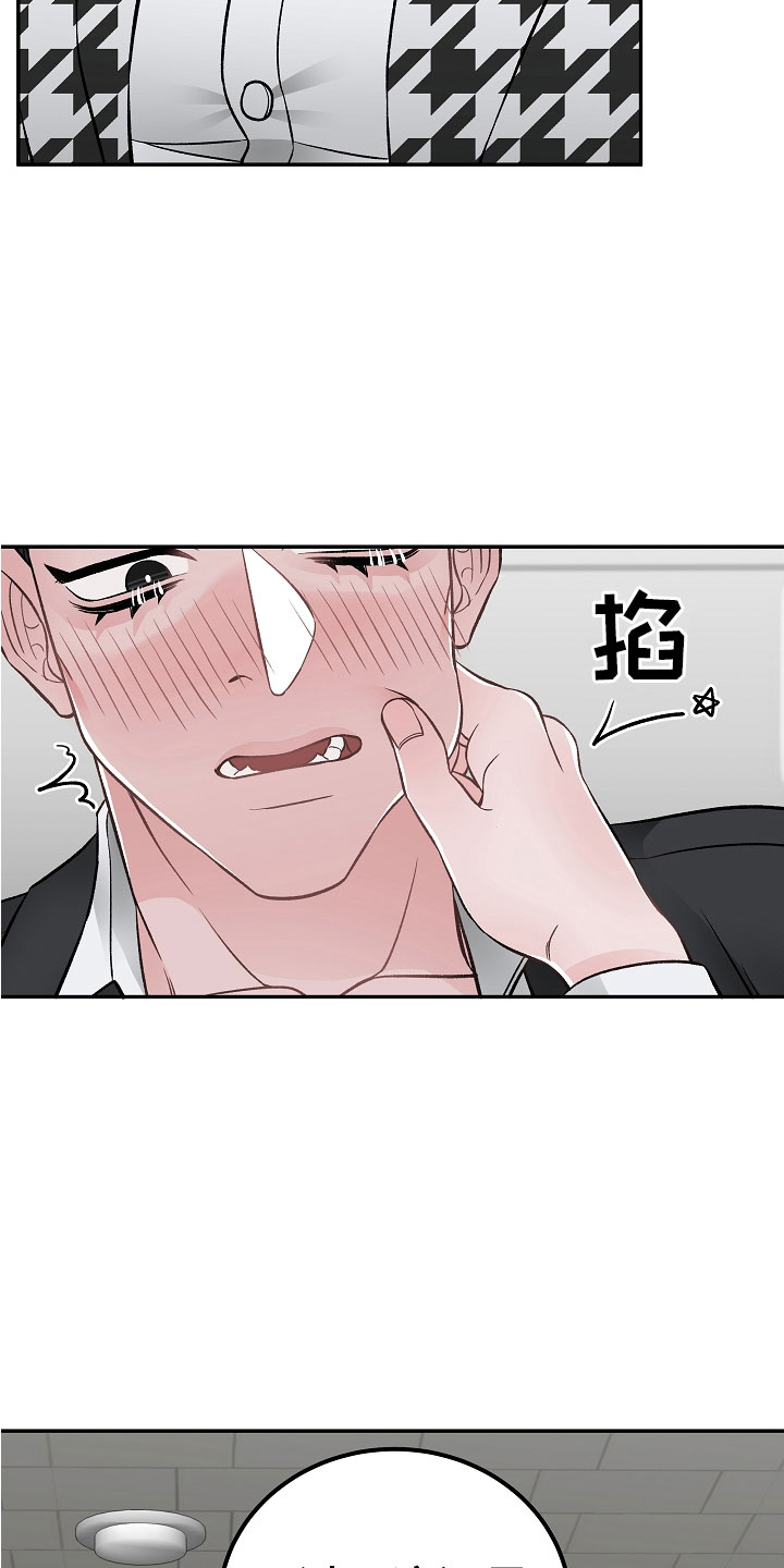 第11话10