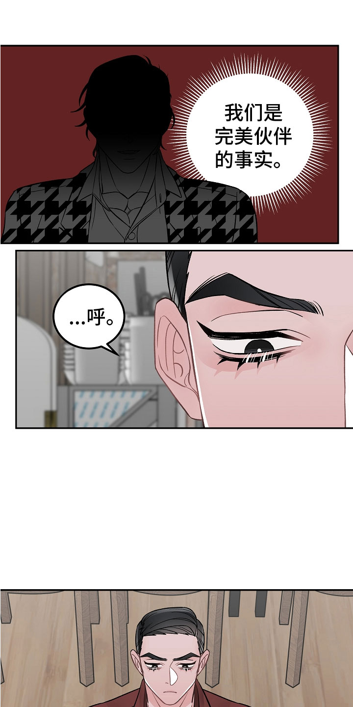 第11话17