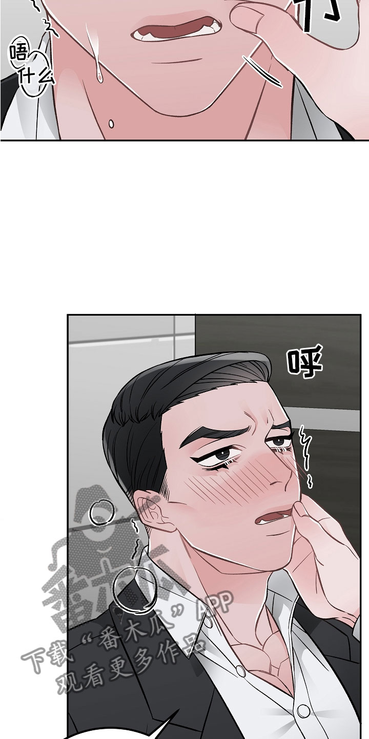 第11话8