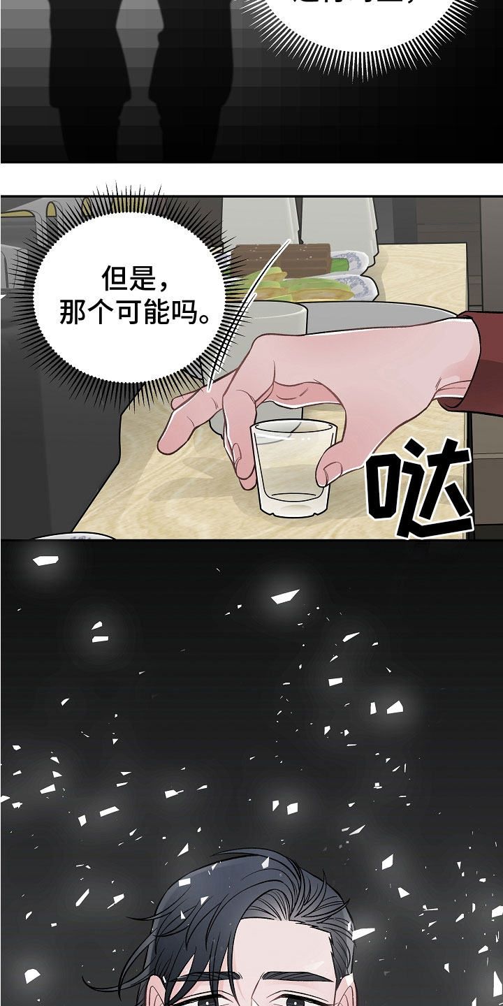 第11话19