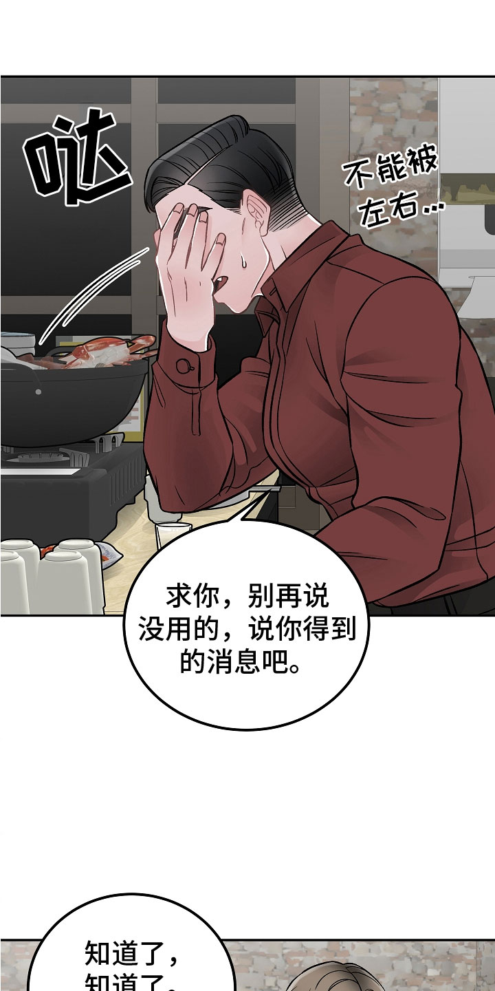 第12话9