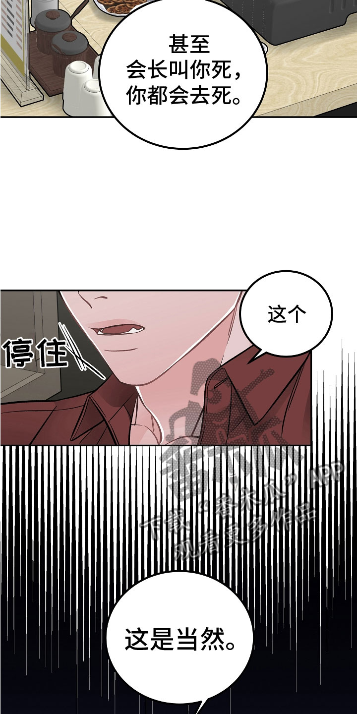 第12话5