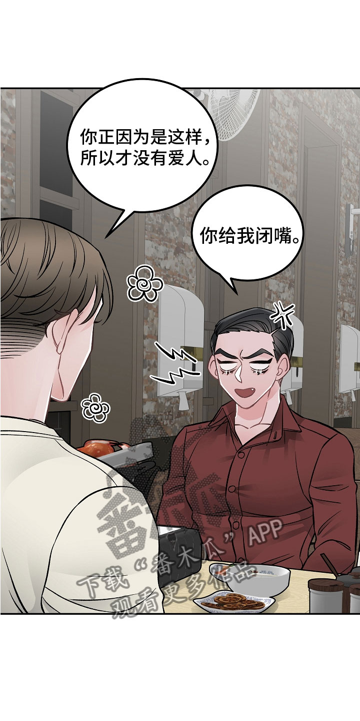 第12话8
