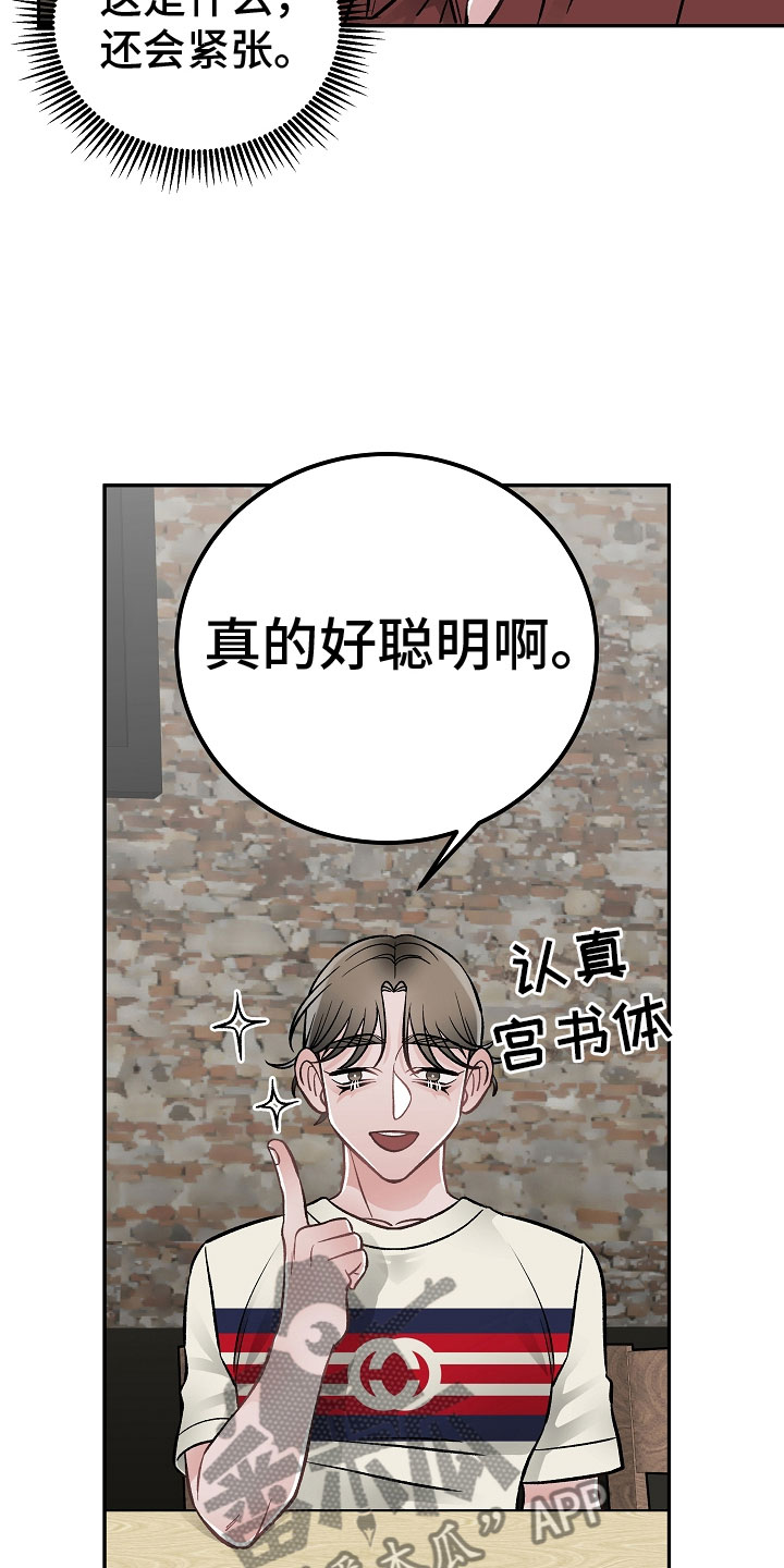 第12话12