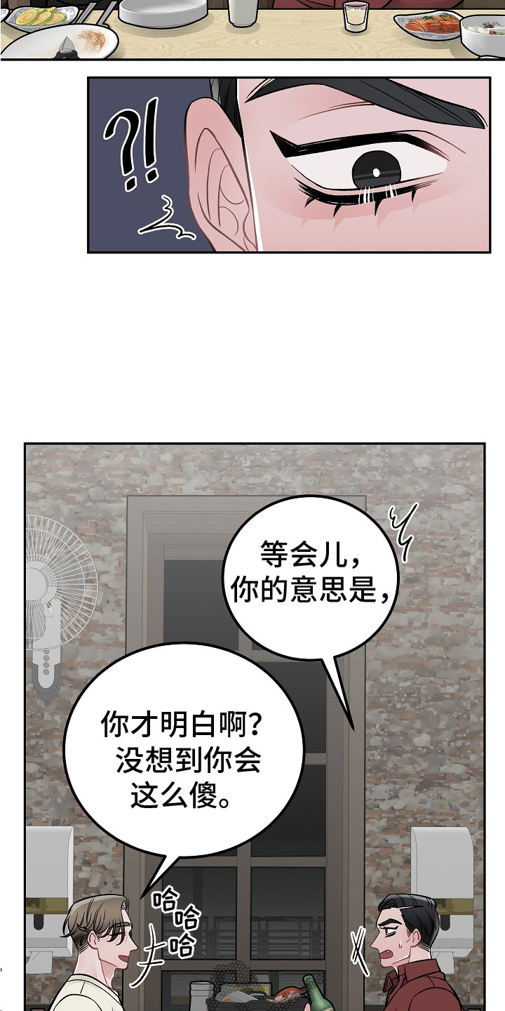 第13话17