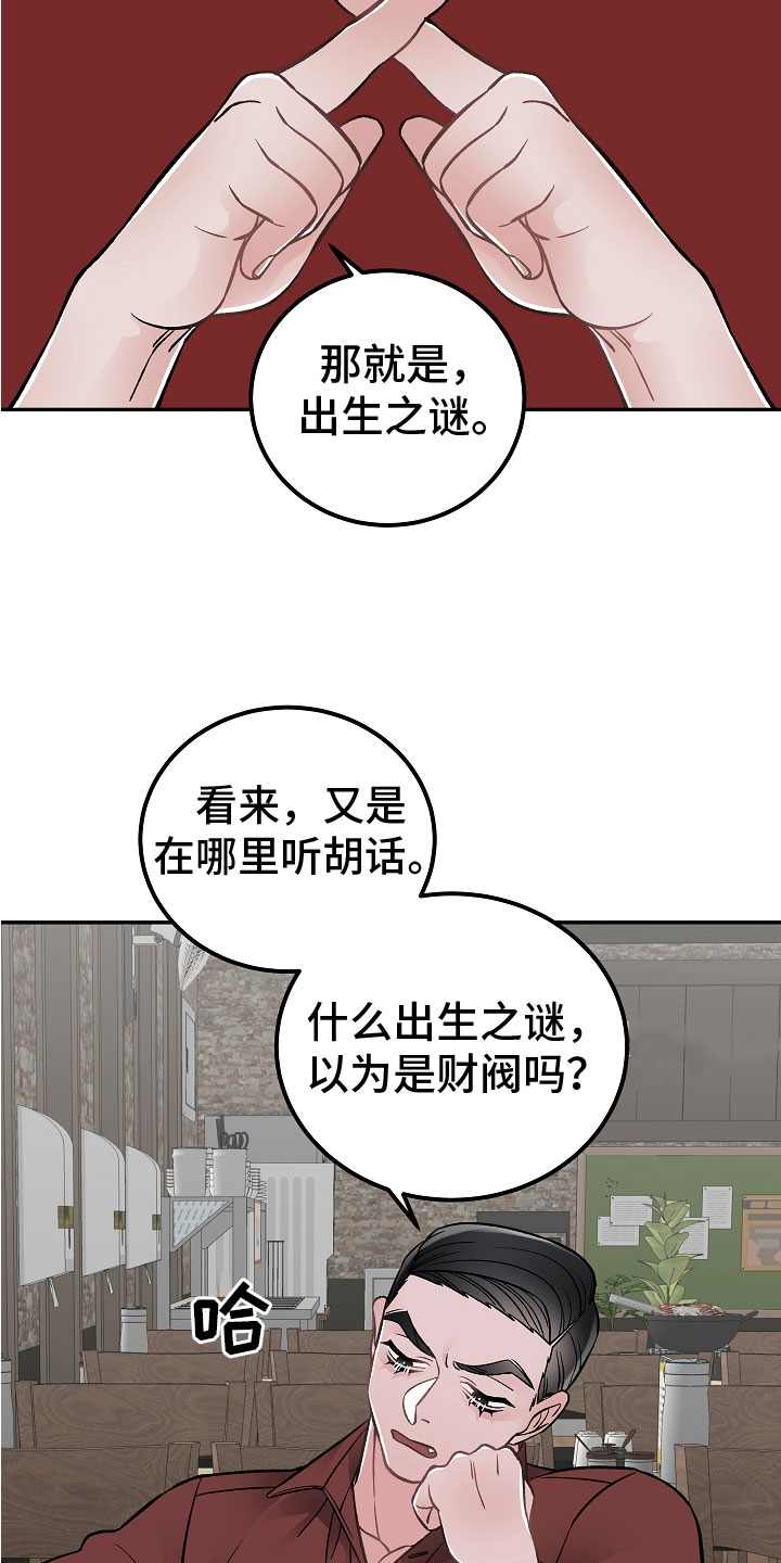 第13话10