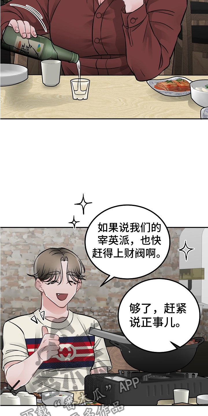 第13话11