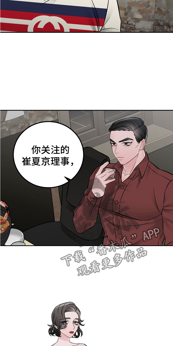 第13话13