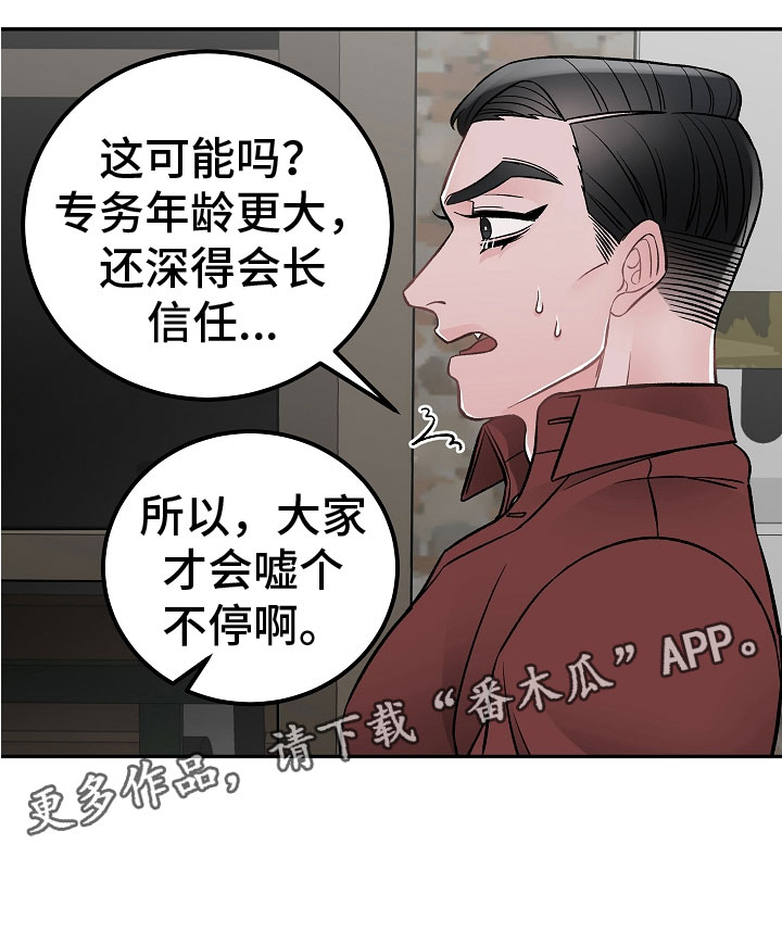 第13话19