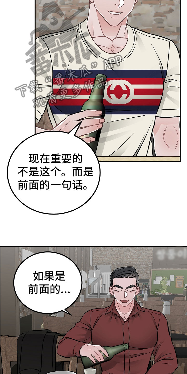第13话16