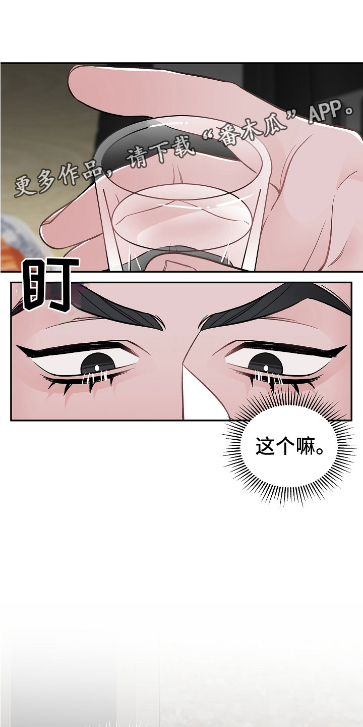 第13话0
