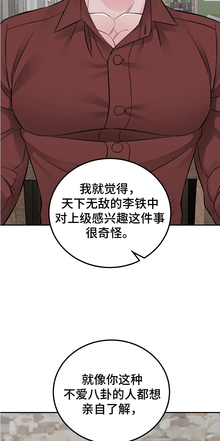第14话24