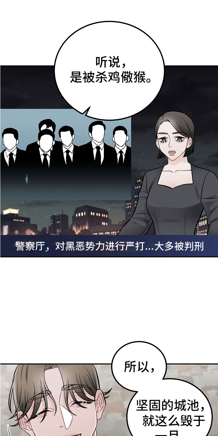第14话8