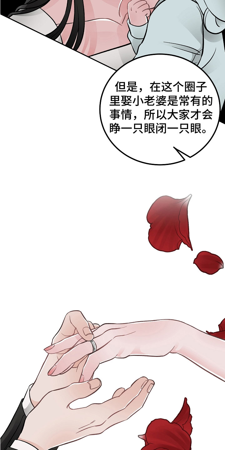 第14话1