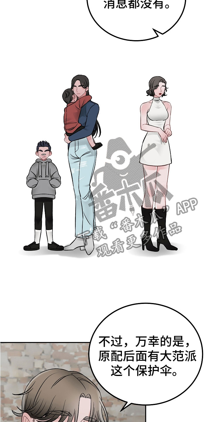 第14话3