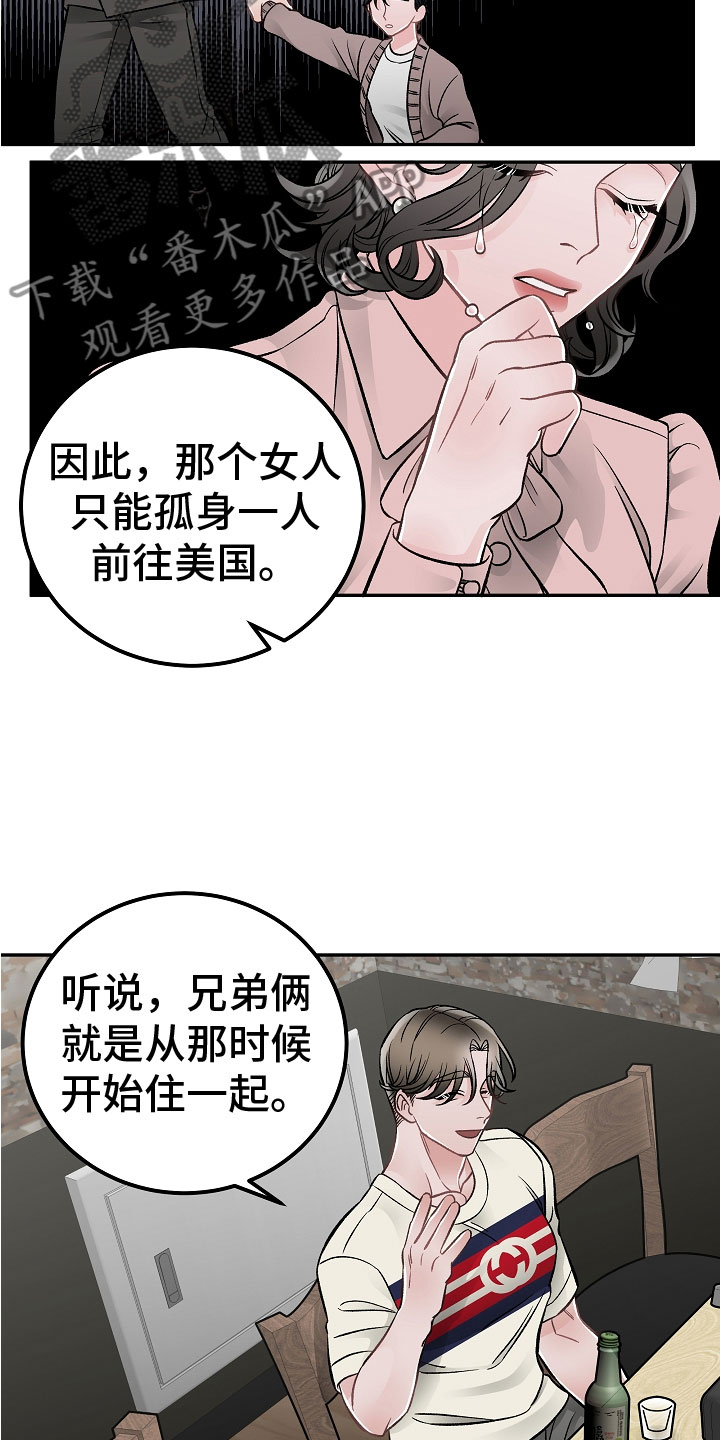 第14话11