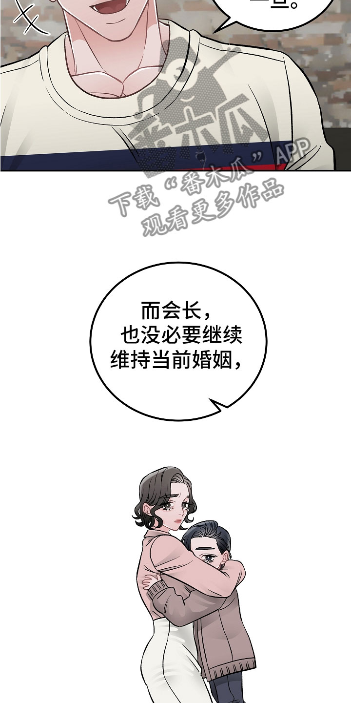 第14话9
