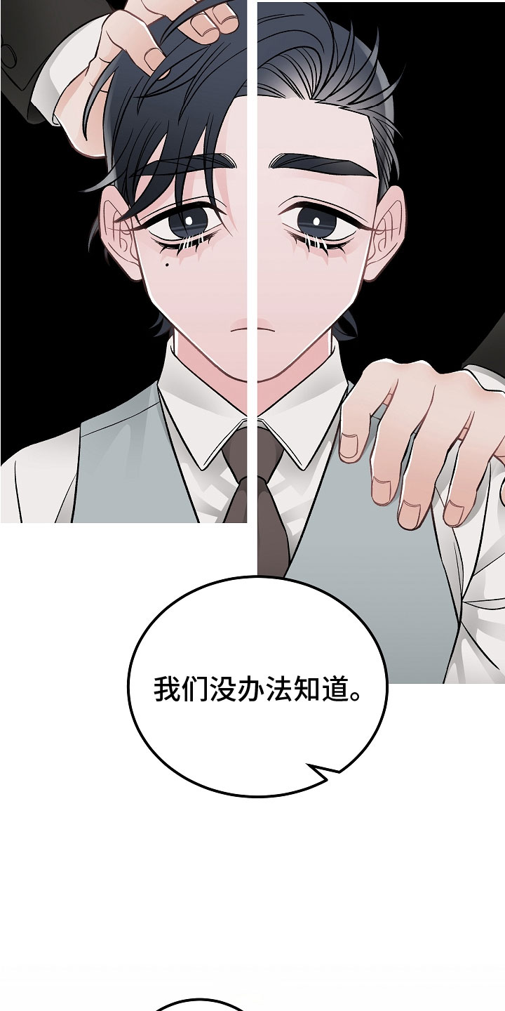 第14话14